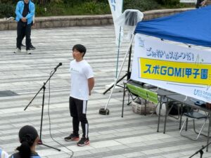 雨の中、「スポごみ甲子園」を開催しました！